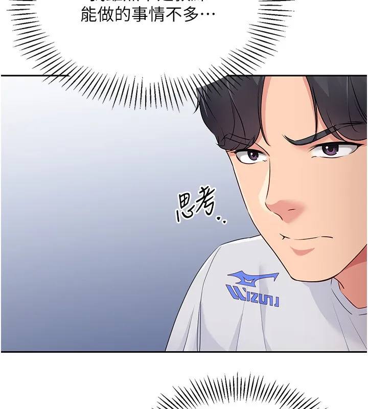 第24话-必须中止连败! 134